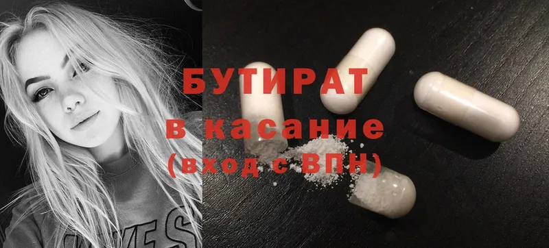 Наркотические вещества Анадырь A-PVP  Cocaine  Меф мяу мяу  МАРИХУАНА  Гашиш 