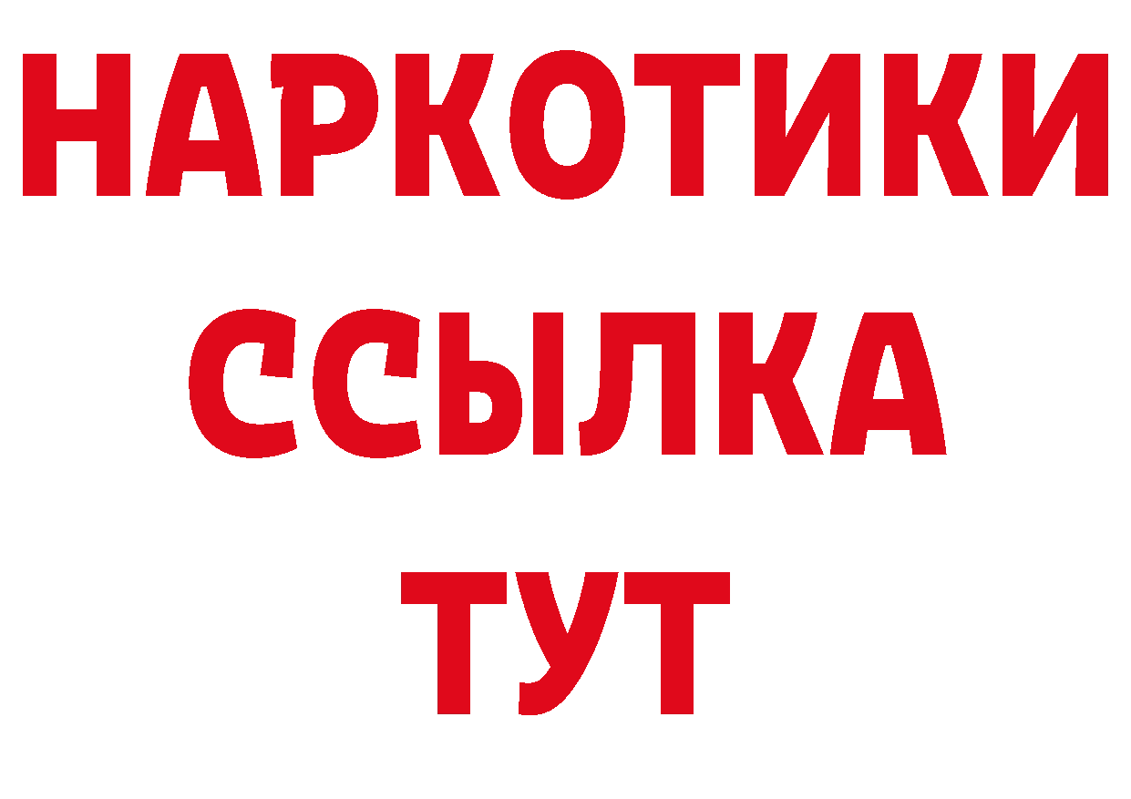 Первитин кристалл как войти это кракен Анадырь